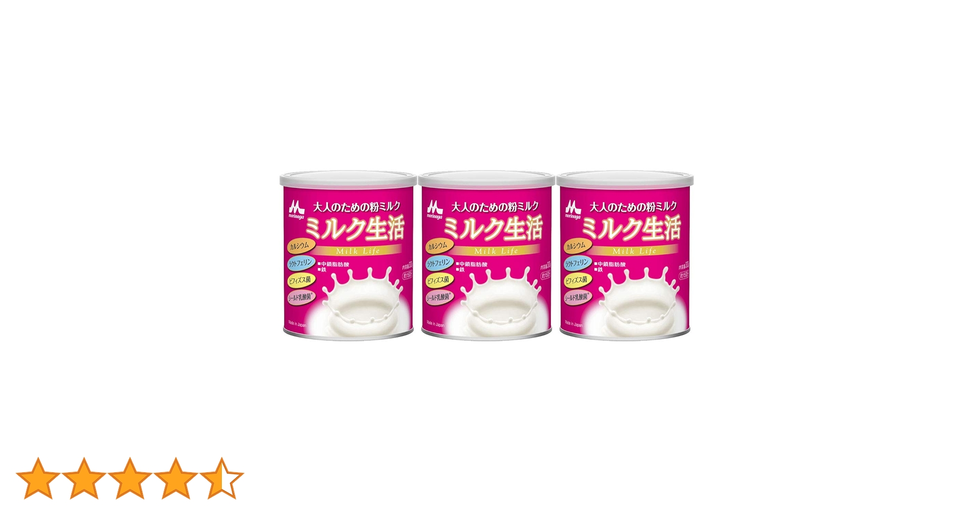 森永乳業 大人のための 粉ミルク ミルク生活 プラス 300g ×6缶 Amazon.co.jp: 森永乳業 大人のための粉ミルク ミルク生活 300g